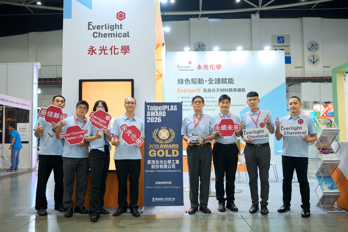 TaipeiPLAS 2026 Event Gallery