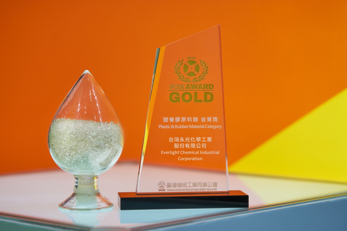 TaipeiPLAS 2026 Event Gallery