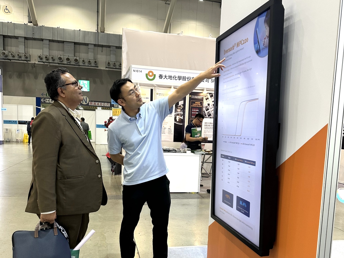 TaipeiPLAS 2026 Event Gallery