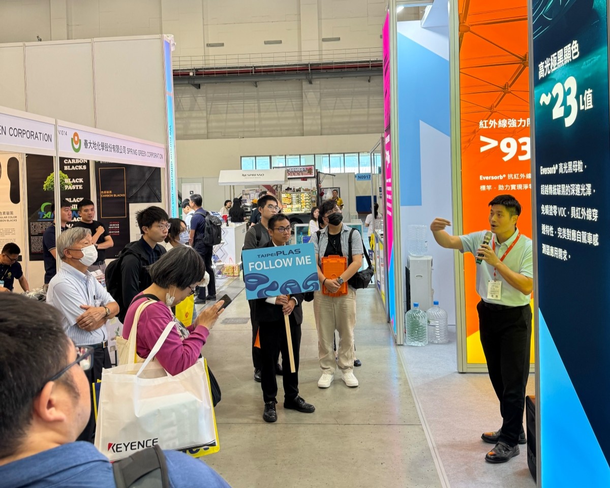 TaipeiPLAS 2026 Event Gallery