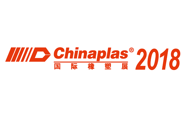 [Exhibition] ChinaPlas 2018 in Shanghai