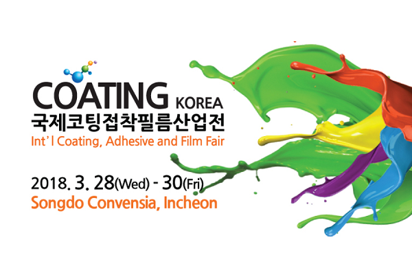 [Exhibition] Coating Korea 2018