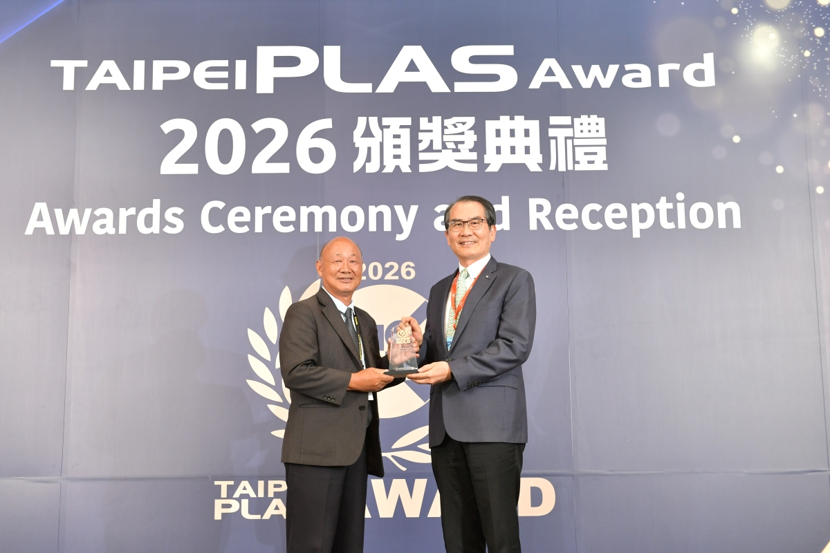 Eversorb&reg; MPC220 Wins Gold Award at 2026 TaipeiPLAS Award