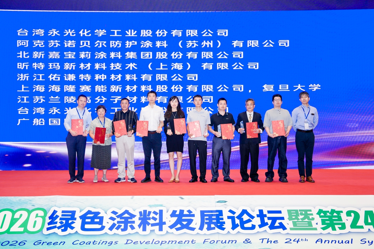 Yung-Chi Yang, Deputy Director of the Technology Department, Specialty Chemicals Division, accepting the HongTu Award on behalf of Everlight Chemical
